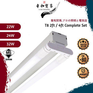 [VHO] LED T8 Tube 4ft, Complete Set, 2 Tube Type, Tube Lighting, Mentor T8, Lampu Panjang,长灯管 Ceiling Light Lampu Siling