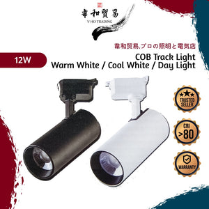 [VHO] [1 Year Warranty] LED COB Track Light 10W/12W Black/White Lampu Track 轨道灯 Lights For House/Indoor LED Spotlight