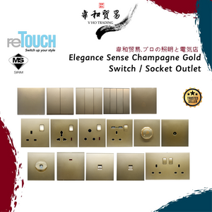 reTouch Elegance Sense Champagne Gold Series, Wall Switches, Switch