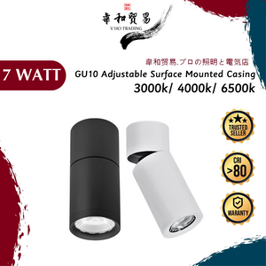 [VHO] GU10 Surface Mounted Adjustable Downlight, Ultra Thin, Bulb Exchangeable, Diet Cast Aluminum, Anti Rust