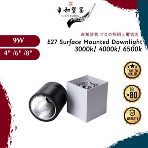 [VHO] E27 Surface Mounted Downlight Square/Round White/Black Milo Tin Downlight, Lampu Siling Ceiling Downlight