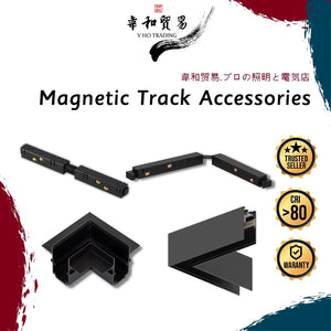 [VHO] Magnetic Track Accessories, I Joint, L Joint, L Joint Cover