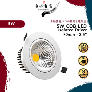 [VHO] 5W COB LED Ceiling Spot Light Downlight Eyeball 70mm 3000K 6500K & 4000K Eyeball Light LED Spotlight Lampu Siling