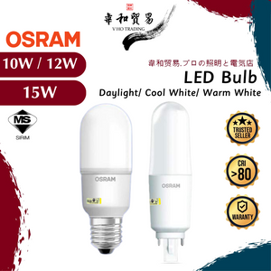 [VHO] [Sirim] Osram LED Bulb 10w/12W/15W, LED Stick Bulb, 2700K 4000K 6500K, Super Bright Mentol LED Mentol Downlight