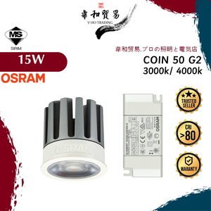 [VHO] OSRAM PrevaLED COIN 50 COB G2 LED Module, Mall Grade LED, LED for long hour, High Ceiling, High Spec LED