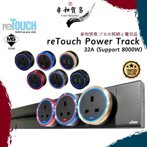 [VHO] (SIRIM) reTouch Power Track Socket Switch 32A Power Line Long Flat Pin/ Universal/ USB With LED Light, Up to 8000W