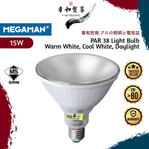 [VHO] [SIRIM]Megaman LED PAR38 Light Bulb 15W E27 Screw type cap IP67 Waterproof For Indoor Outdoor Spotlight