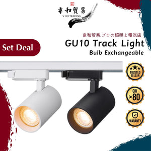 [VHO] LED Track Light Set GU10 Track Light 7W, Bulb Exchangeable, Diet Cast Aluminum, Lampu Track, 1 Meter Track + Light