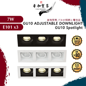[VHO] GU10 Anti Glare Recessed Eyeball/ LED Adjustable Spot Light/ Eyeball (1 x 3), 7W 3000k 4000k 6500K, Diet Cast Aluminum, Energy Saving, Eyes Care LED