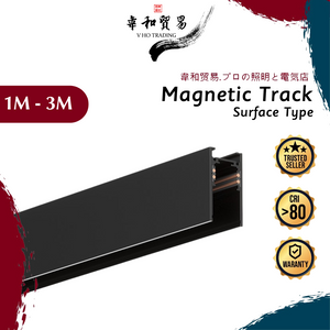[VHO] 1M/ 2M/ 3M Magnetic Track Rail SURFACE Type, Lampu Magnetic, Ceiling Lighting Spot Tracklight Rail Bar 磁吸轨道灯