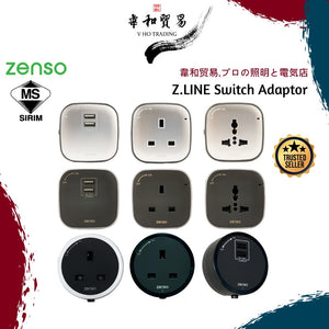 [VHO] [SIRIM] ZENSO Z.LINE Switch Adaptor, Connector (NOT compatible with Eubiq) Zenso Switches Wall Switch Switch Socket