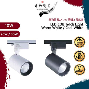 [VHO] [2 Yrs Warranty] LED COB Track Light 10W/20W/30W Black/White Lampu Track 轨道灯 Lights for House/indoor LED Spotlight