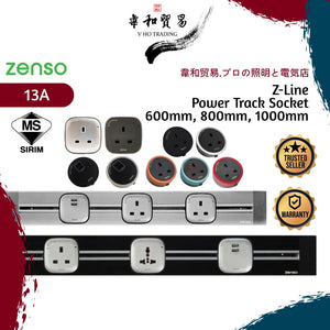 [VHO] [SIRIM] Power Track Socket ZENSO Z-Line Surface 600mm 800mm 1000mm with Flat Pin 13A Adapter Power Extension