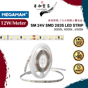 [VHO] Megaman 24v DC SMD2835 LED Strip Light 8mm (5 Meter Pack) 120pcs LED, (Non Direct, Need 24V Driver)